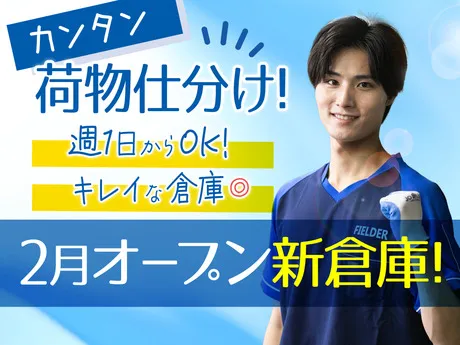 SGフィルダー株式会社 大阪中継エリア　/W56998-302のアルバイト・バイト求人情報