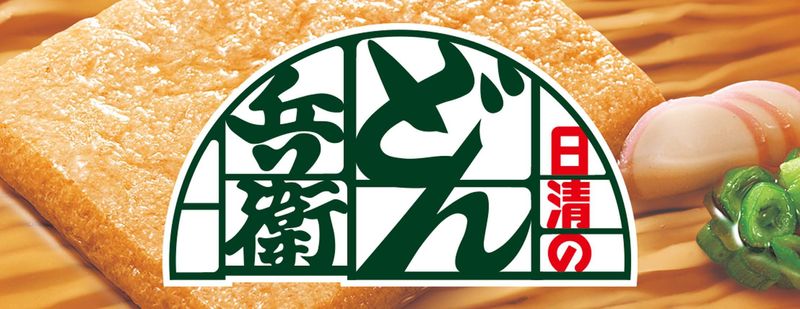日清食品株式会社　静岡工場のアルバイト・バイト求人情報-04
