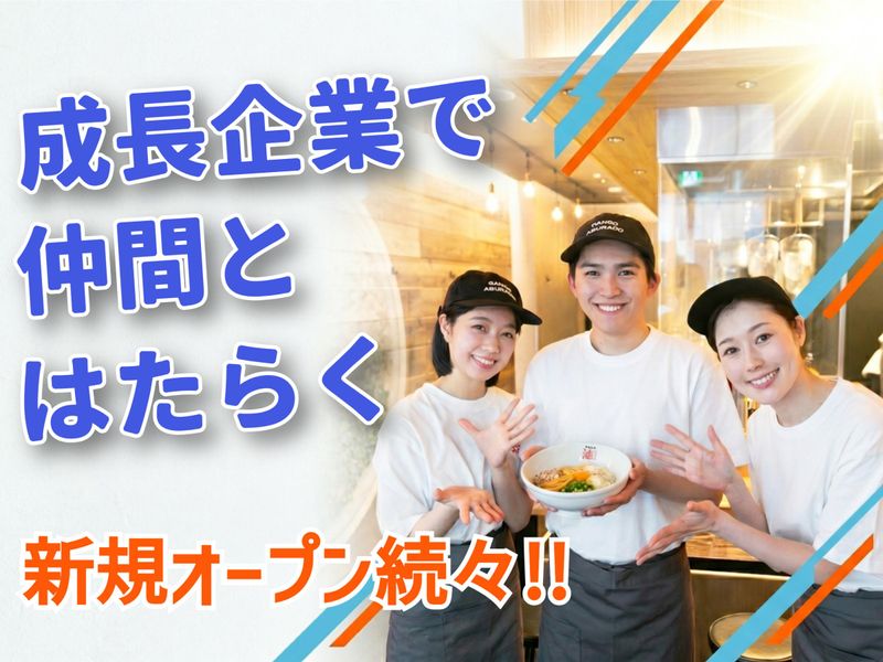 株式会社ギフトの求人・転職情報