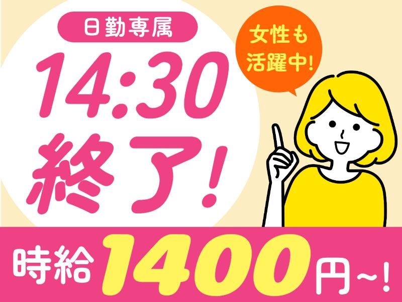 株式会社グロップエスシーの求人・転職情報