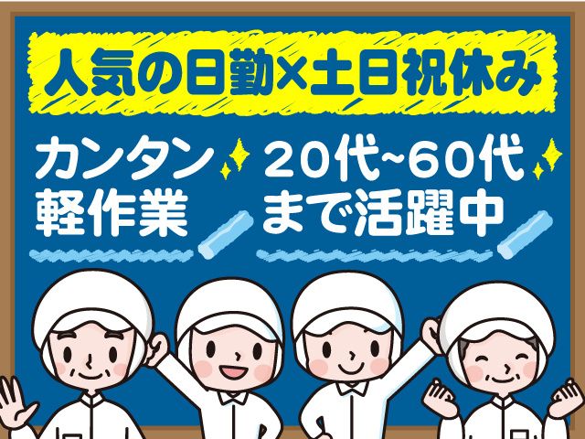 株式会社マイセルフ