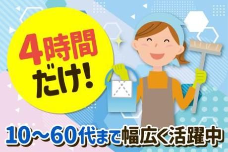 ドーミーイン高松中央公園前(日東グローブシップカストディアルサービス　四国支店)のアルバイト・バイト求人情報-09