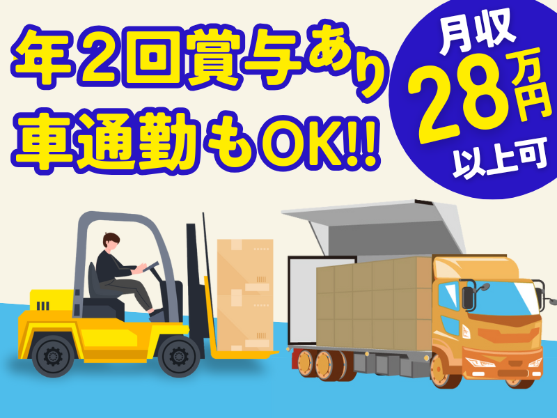 株式会社ＴＭＴの求人・転職情報