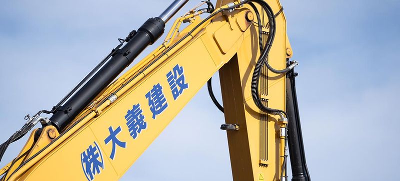 株式会社大義建設の求人・転職情報