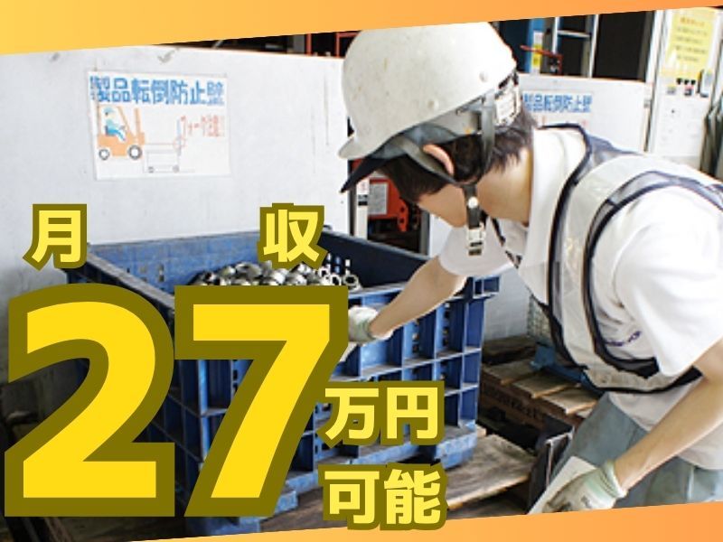 丸共通運株式会社の求人・転職情報