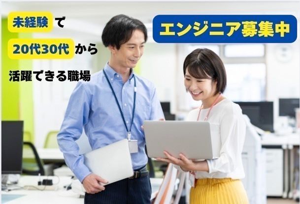 日研トータルソーシング株式会社