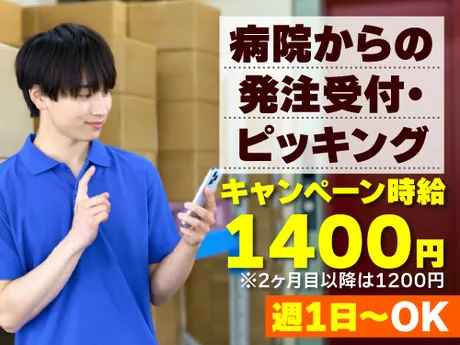 ノンゼロサム株式会社のアルバイト・バイト求人情報