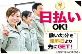 株式会社綜合キャリアオプションの求人情報