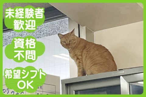 有限会社小田商会
