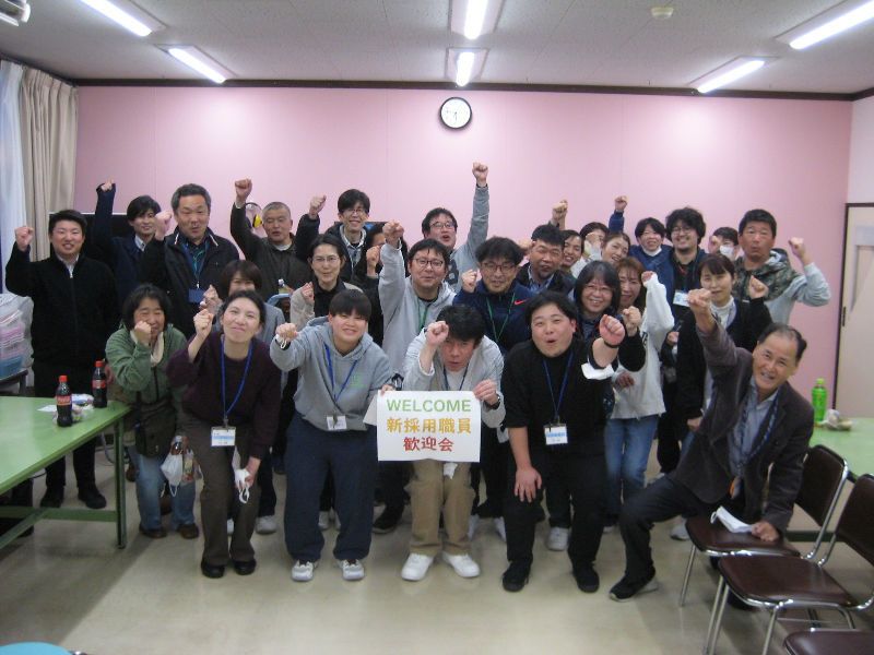 社会福祉法人 永耕会の求人・転職情報