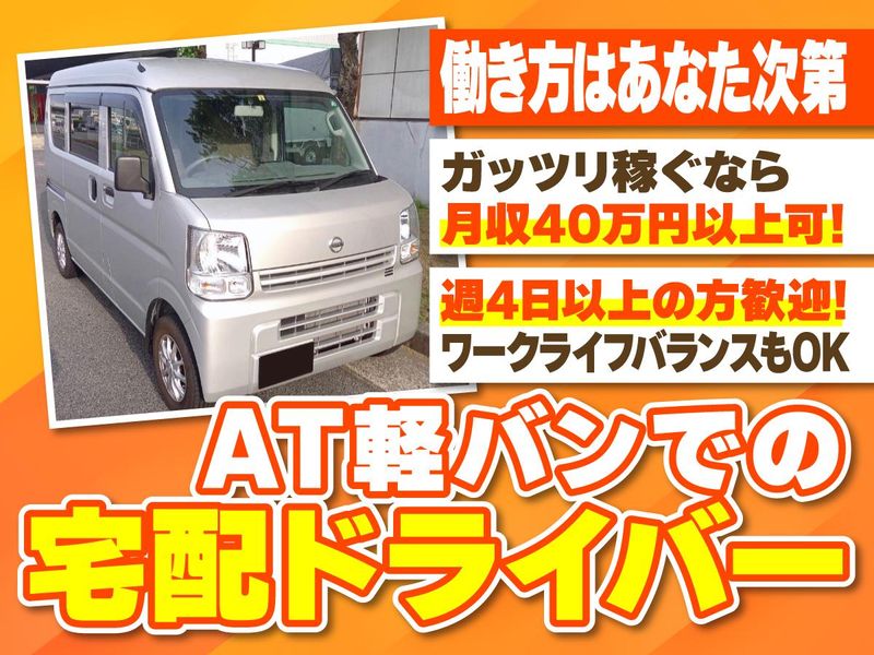 株式会社ERエクスプレスの求人・転職情報