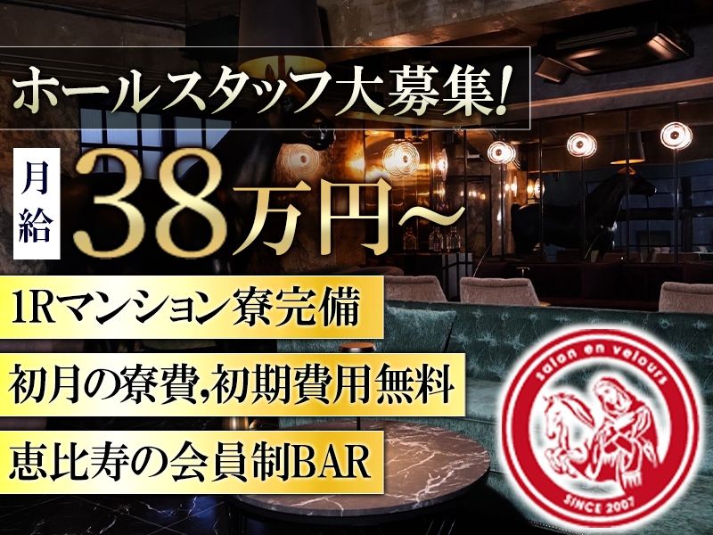 合同会社ENERGIEの求人・転職情報