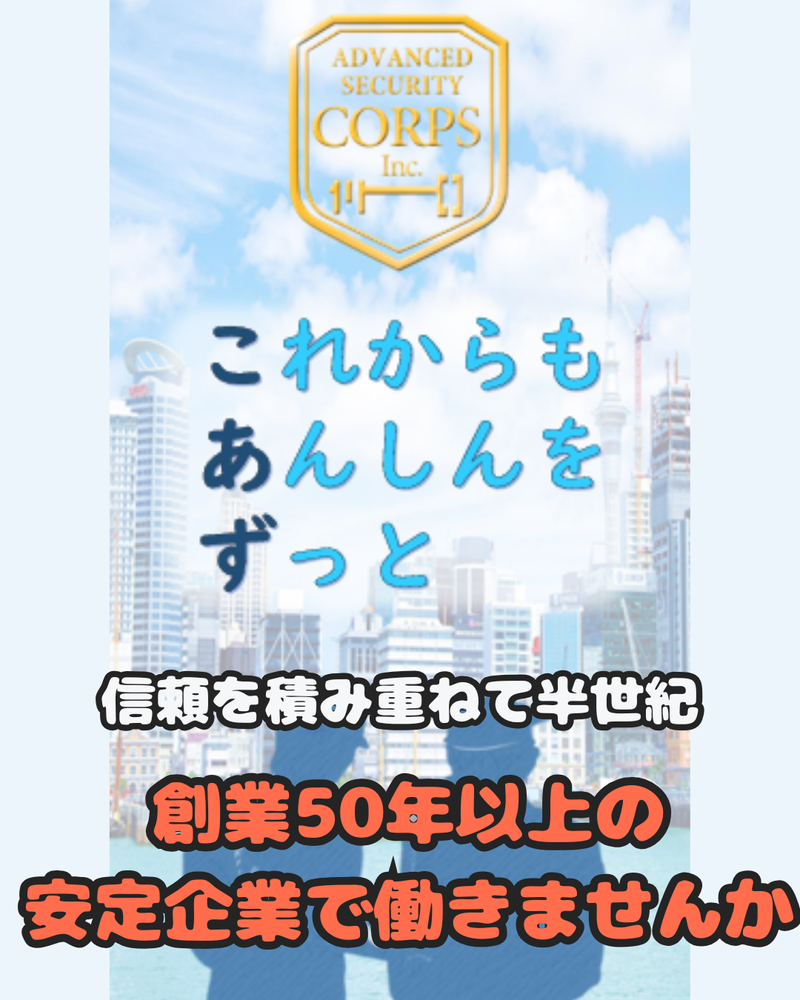 株式会社コアズ　(勤務地:イオンモール福津)のアルバイト・バイト求人情報-05