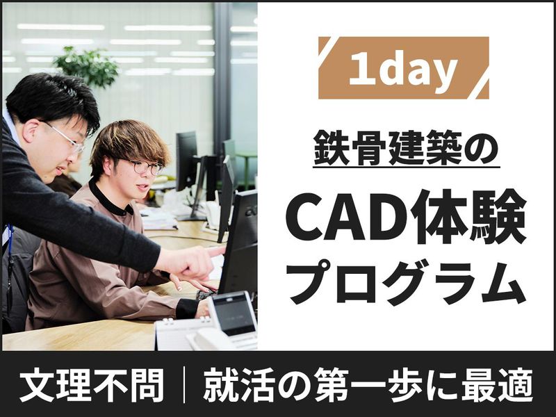 株式会社COLABO