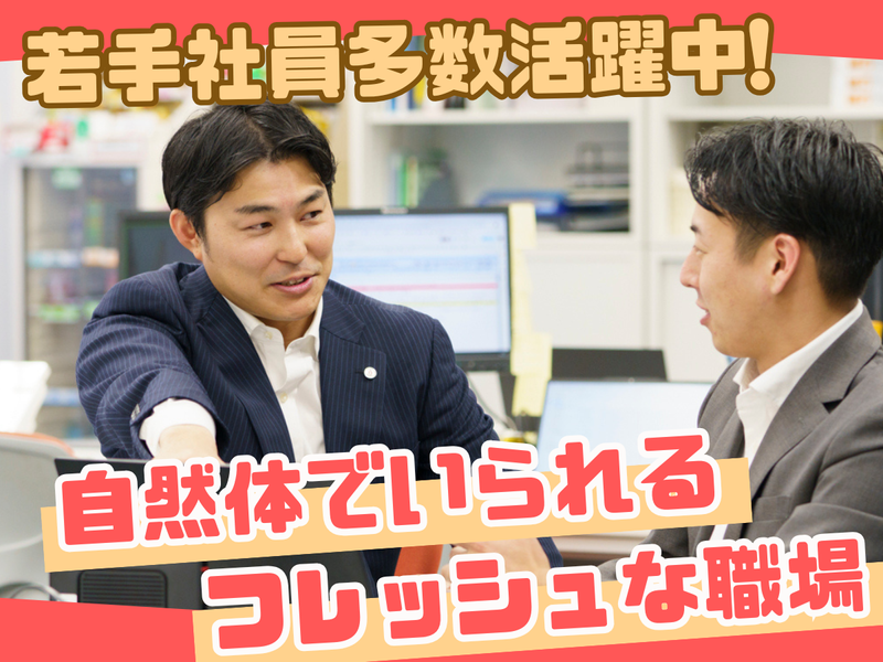 ing-Bwell株式会社