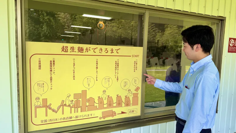 一蘭の森　糸島のアルバイト・バイト求人情報