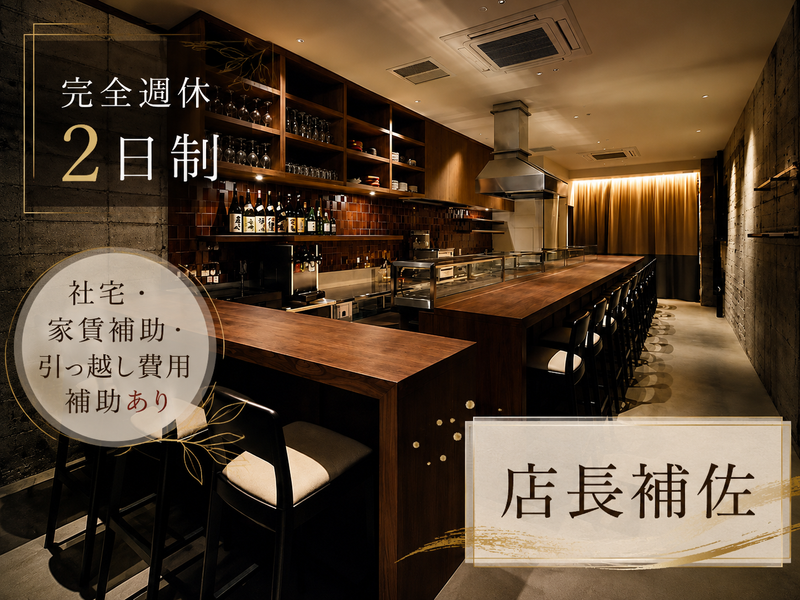 ワイズスマート株式会社の求人・転職情報