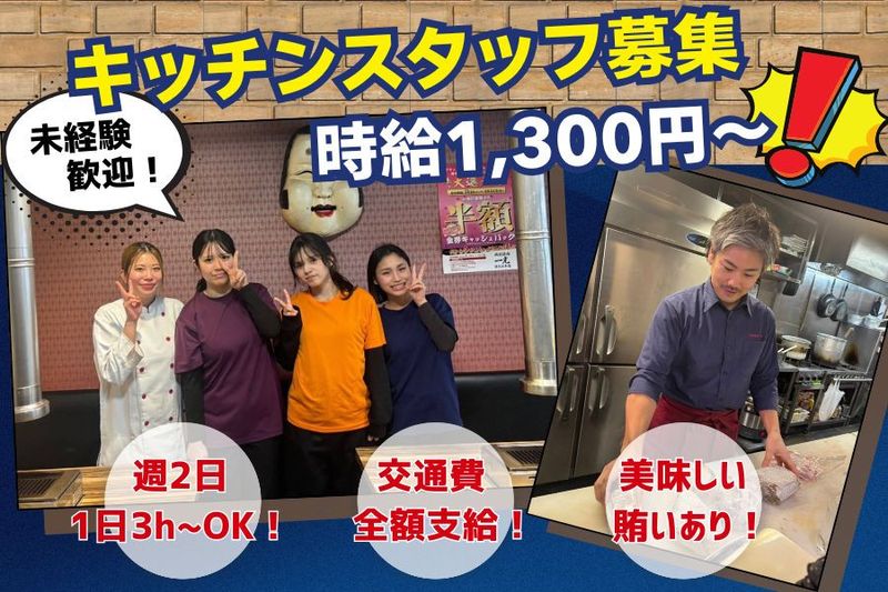 株式会社みやび商産のアルバイト・バイト求人情報-11