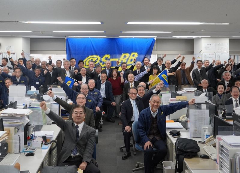 新栄不動産ビジネス株式会社の求人・転職情報