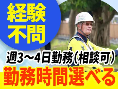 沖縄県 那覇市 前島の駐車場管理の求人 | Indeed (インディード)