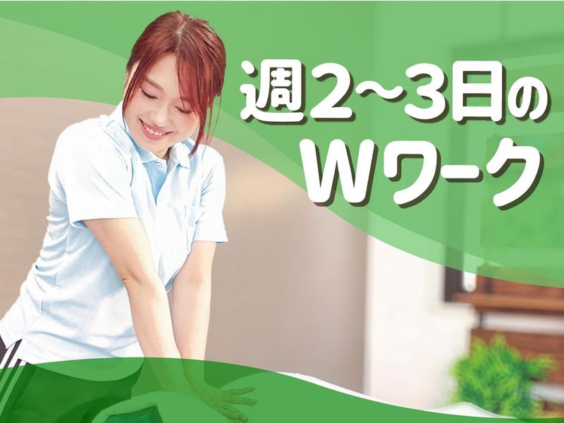 あしカラダ　川崎店のアルバイト・バイト求人情報-05