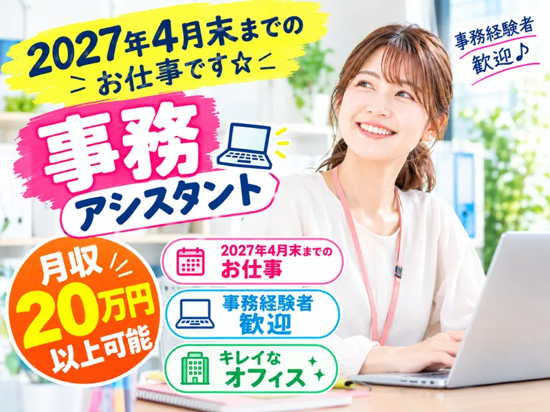 株式会社テイルズケアのアルバイト・バイト求人情報