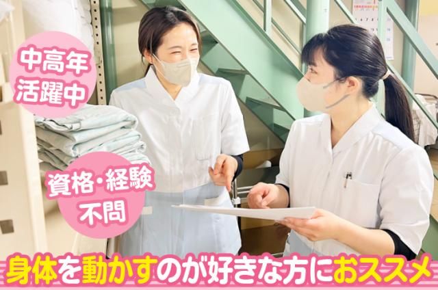 ワタキューセイモア株式会社の求人・転職情報