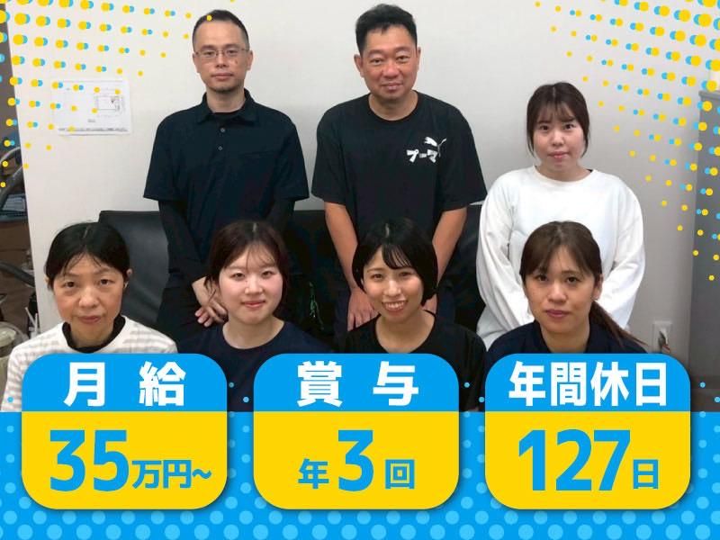 株式会社アドナースの求人・転職情報