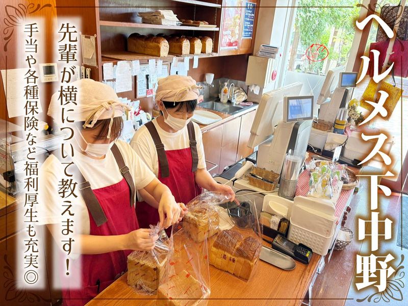株式会社ティエラの求人・転職情報