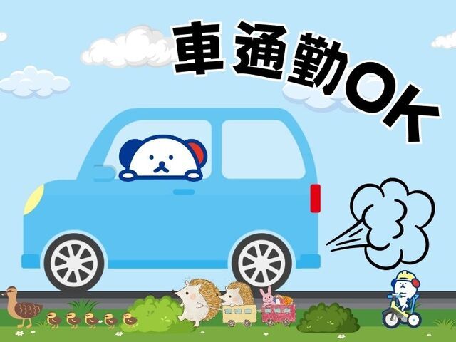 株式会社ホットスタッフ草加のアルバイト・バイト求人情報-03