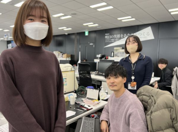 TPホールディングス株式会社の求人・転職情報