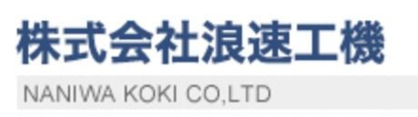 株式会社九州機械センターの求人・転職情報