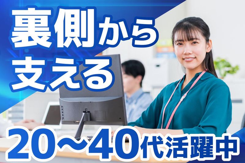 株式会社信濃工業の求人・転職情報
