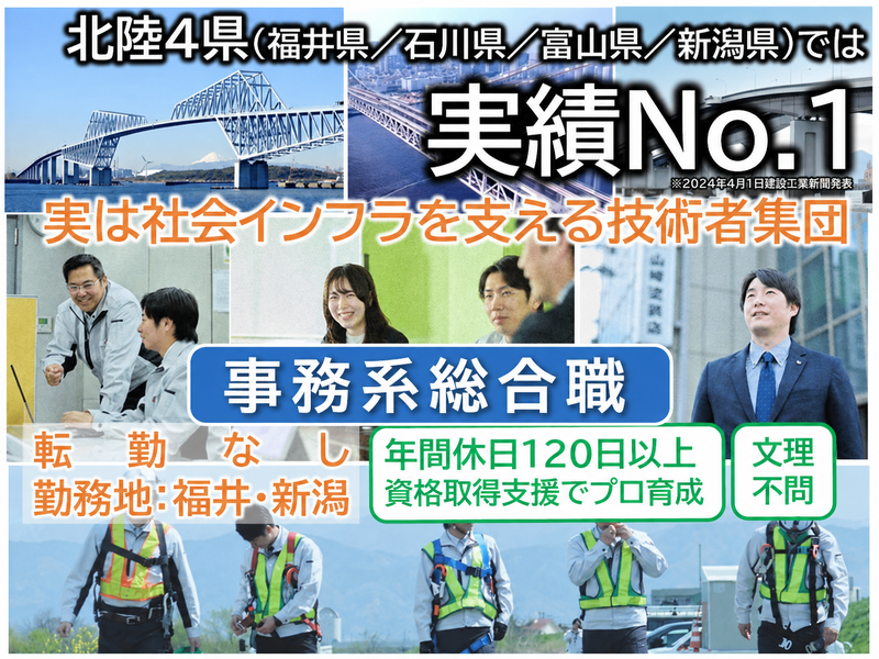 株式会社山崎塗装店　
