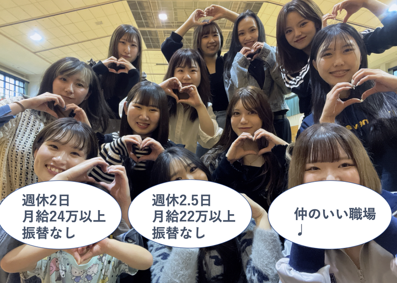 医療法人希悠会　にしの歯科クリニックの求人・転職情報