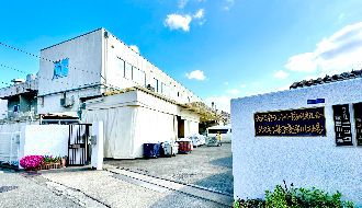 大阪府ランドリー協同組合のアルバイト・バイト求人情報-02