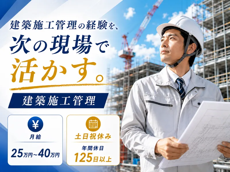 株式会社メカロスタッフ-0010の求人・転職情報