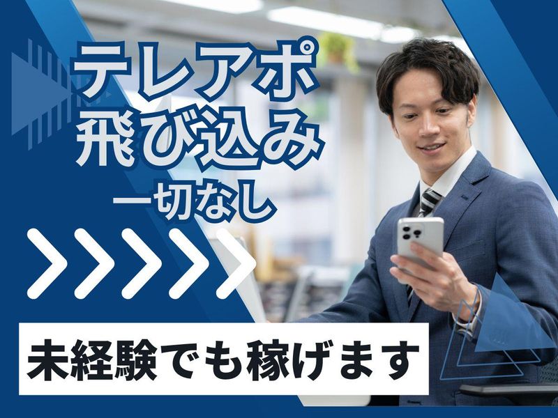 株式会社ＧＲＡＮＴｄｒｅａｍの求人・転職情報