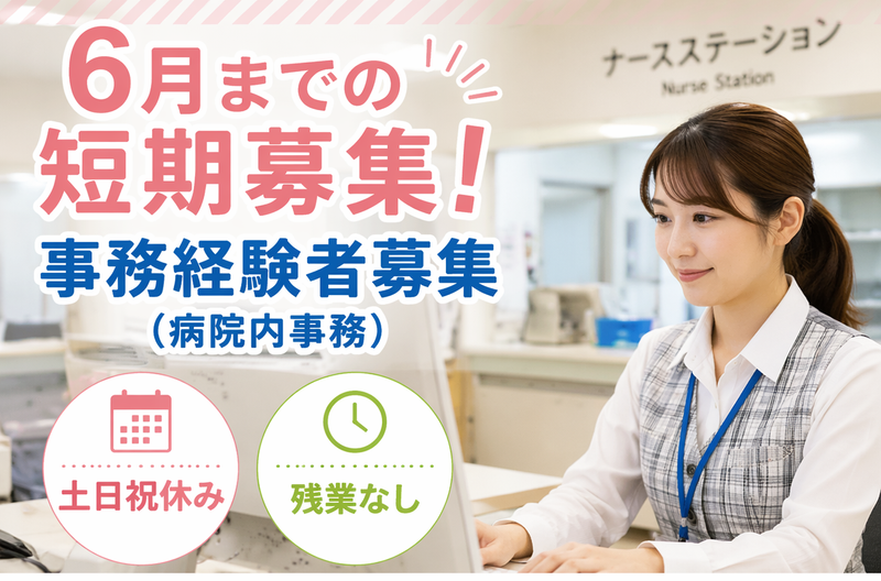 富士テクノロジー株式会社(勤務地:浜松市中央区半田山/当社派遣先)のアルバイト・バイト求人情報-02