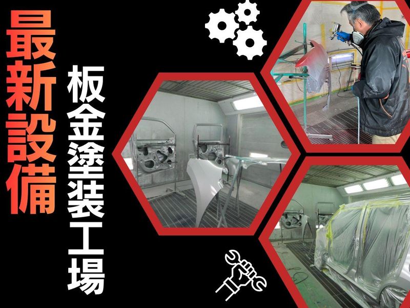 株式会社ネクスト城南の求人・転職情報