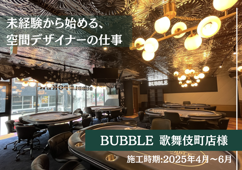 株式会社Leapの求人・転職情報