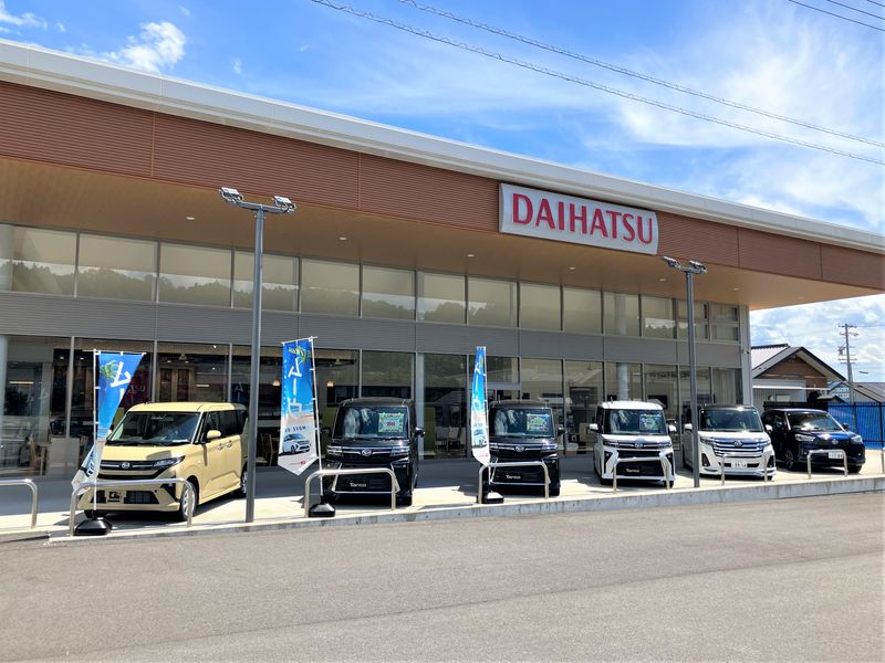 長野ダイハツ販売株式会社