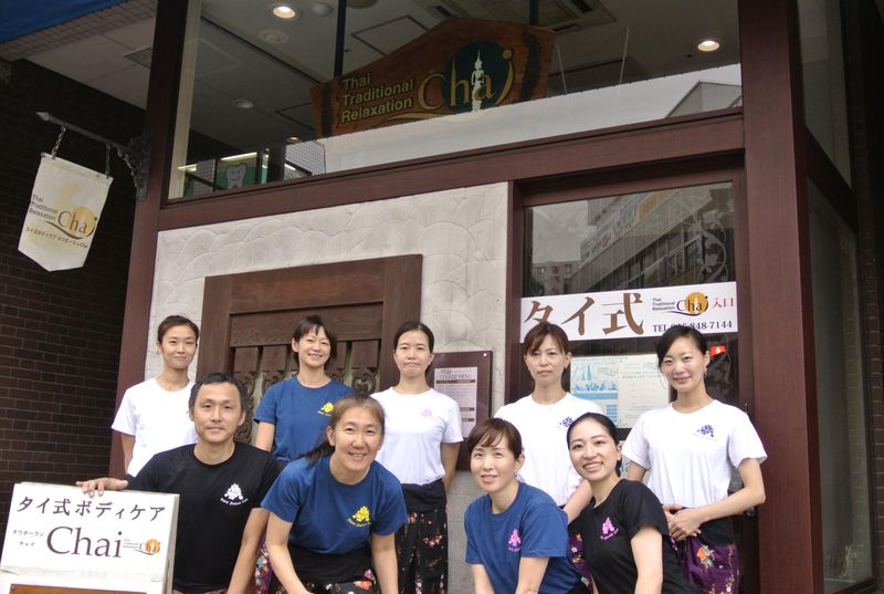 合同会社チャイの求人・転職情報