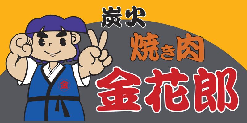 株式会社ファランの求人・転職情報