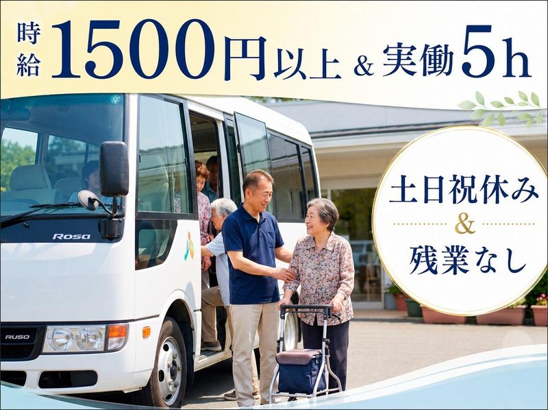 株式会社マルノウチディーエスの求人・転職情報