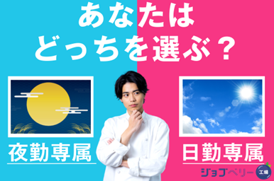 シーデーピージャパン株式会社