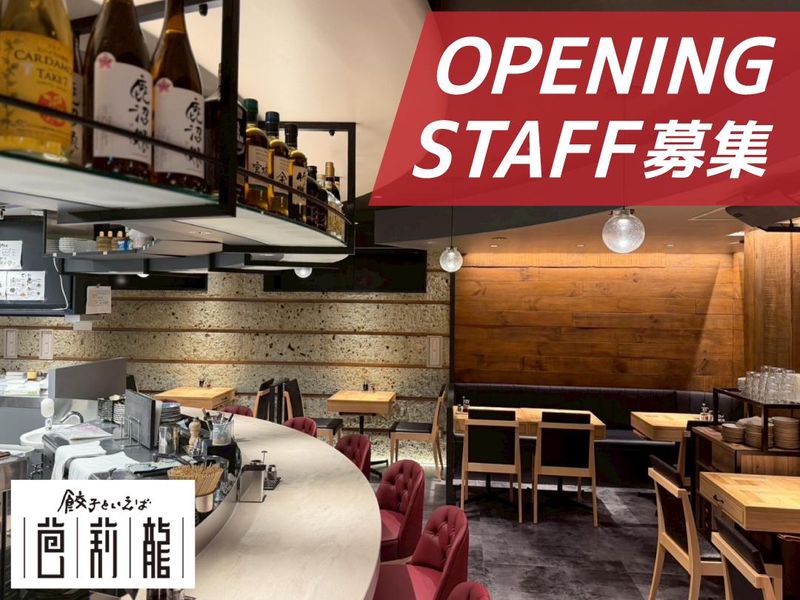 株式会社チームバリスタの求人・転職情報