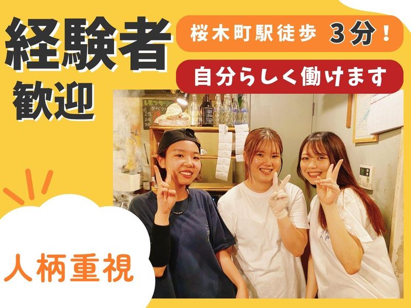 アクトダイニング株式会社の求人・転職情報