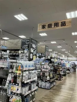 ニシムタ　えびの店のアルバイト・バイト求人情報