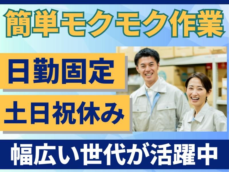 株式会社グロップエスシーの求人・転職情報